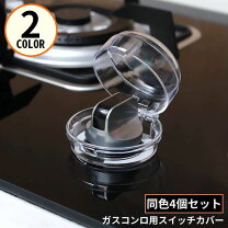 楽天市場】コロナ ストーブ ガード（キッズ・ベビー・マタニティ）の通販