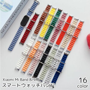 �X�}�[�g�E�H�b�`�o���h Xiaomi Mi Band 8 9 �����o���h �j�����p �V���v�� �J���o���L�x �o���h �x���g ���� ��芷��