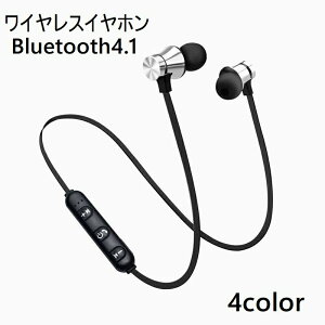 ���C�����X�C���z�� Bluetooth4.1 �u���[�g�D�[�X ���E��̌^ ���� �J�i���^ �}�O�l�b�g �[�d�� ���^ �ʘb ���y�Đ� ���`�E�� ���ʒ��� ������� �V���v�� �X�}�z �X�}�[�g�t�H�� �K�����^ �V