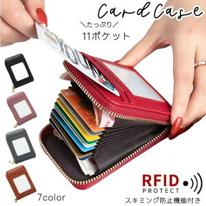 �J�[�h�P�[�X �J�[�h���� ����΂玮 RFID ���C�h�~ �X�L�~���O�h�~ �R���p�N�g �~�j���z �J�[�h���[ ���f�B�[�X �����Y �~�j���z �t�F�C�N���U�[ ���U�[�� �t�@�X�i�[ �V���v�� ������ �E�H