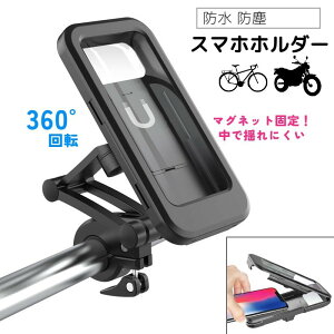 �X�}�z�z���_�[ �X�}�z�P�[�X ���]�� �o�C�N ���]�ԃA�N�Z�T���[ �h�� �h�o ���t �X�}�z�X�^���h �n�[�h�P�[�X ����\ �L�����[�P�[�X �o�[�Œ� AQUOS sense9 Google Pixel8a iPhone16 iPhoneSE Google Pixe