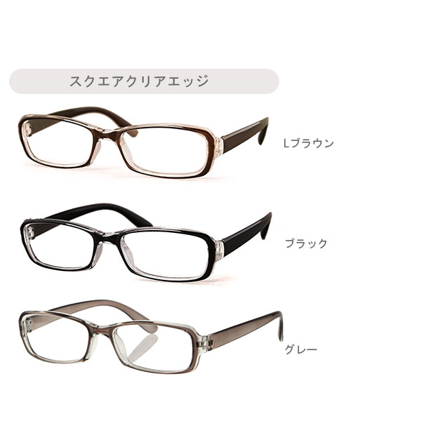 楽天市場】ZIP ☆透明レンズで気軽にメガネを楽しめる☆ メガネ ジップ 