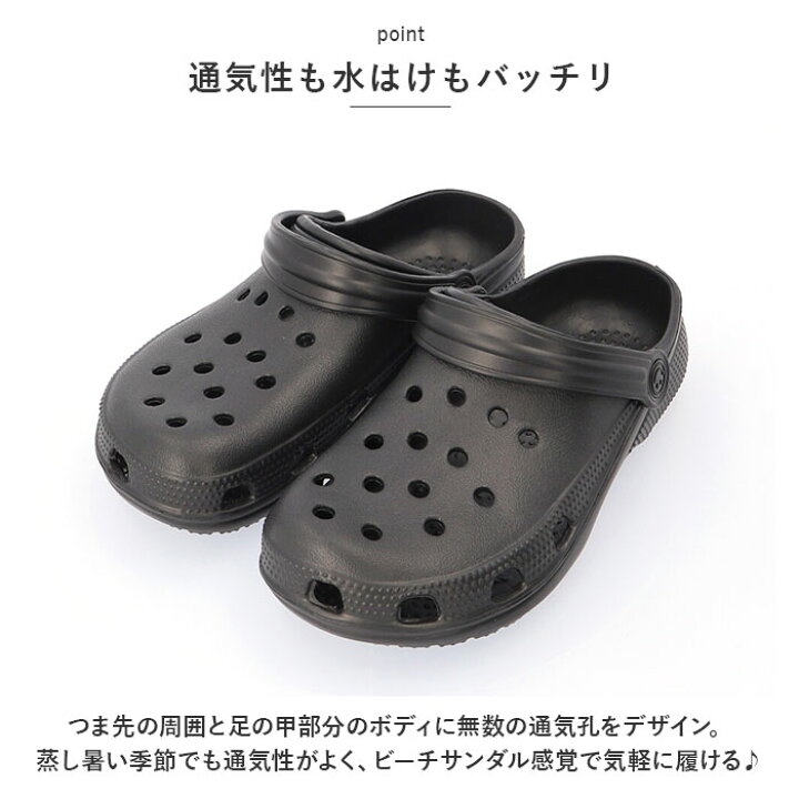 楽天市場】サンダル レディース 楽天 クロッグサンダル evaサンダル 