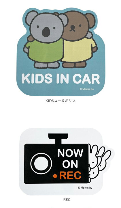 楽天市場】キャラクター マグネットカーサイン カー用品 楽天 車用 車 