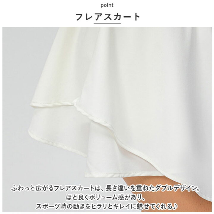 楽天市場】テニススカート ポケット 楽天 運動着 ゴルフウェア 