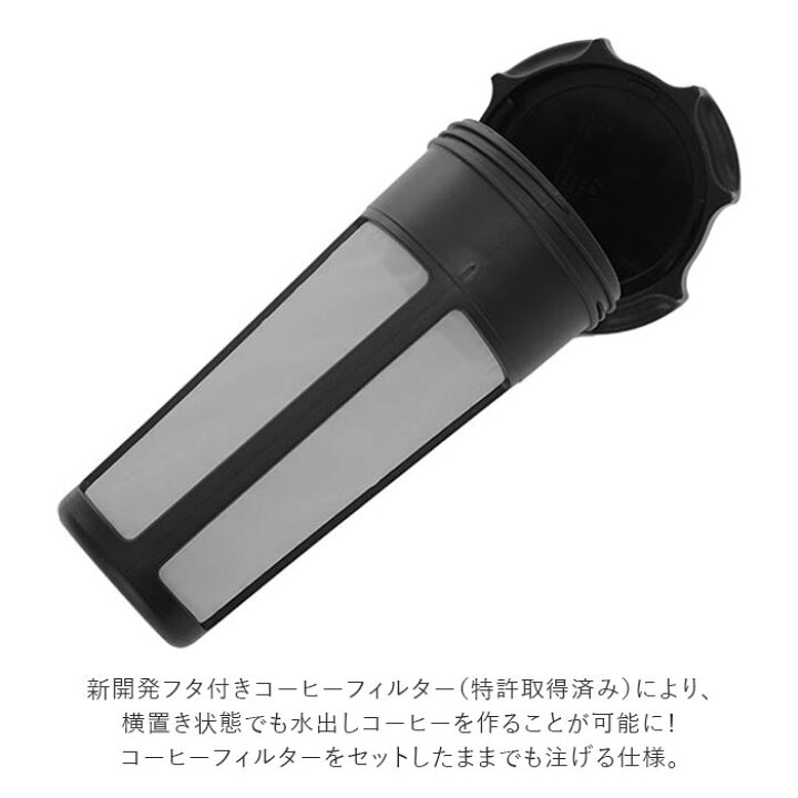 Backyard Family インテリアタウン水出しコーヒー 水出しアイスコーヒー 水出し専用コーヒージャグ ボトル ポット 1 1l コーヒー 珈琲 水出しコーヒーポット ピッチャー 水出しコーヒー 器具 Backyard Family インテリアタウン水出しコーヒー 水出しアイスコーヒー 水出し専用コーヒージャグ ボトル ポット 1 1l コーヒー 珈琲 水出しコーヒーポット ピッチャー 水出しコーヒー 器具