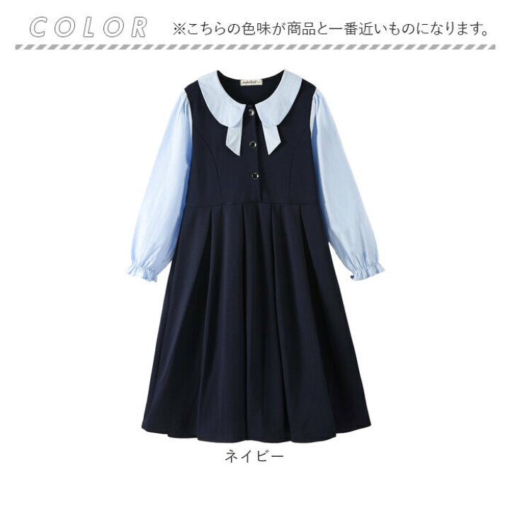 楽天市場】女の子 ワンピース 楽天 かわいい おしゃれ フォーマル 子供  
