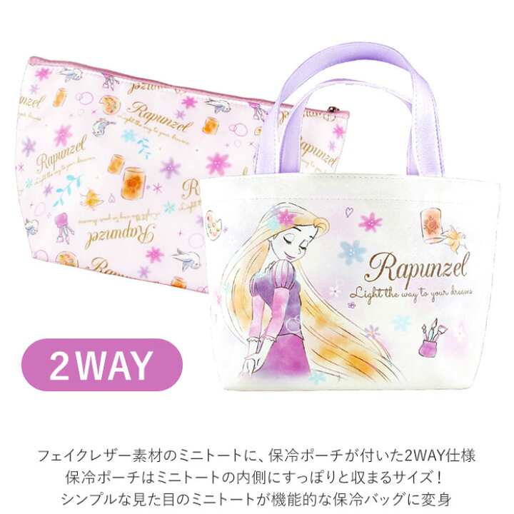 楽天市場 ランチバッグ 保冷 かわいい 楽天 保冷バッグ 弁当 キャラクター ランチトートバッグ ディズニー レディース キッズ 子供 おしゃれ かわいい ファスナー付き 通勤 通学 お弁当 ランチ ミニトート お弁当袋 お弁当グッズ Backyard Family インテリアタウン