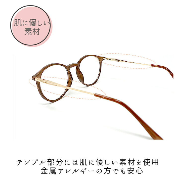 楽天市場】老眼鏡 おしゃれ レディース 楽天 女性 ボストン リーディンググラス メンズ シニアグラス かわいい カラフル ブラウン ピンク グレー BEGLAD ビグラッド BE-1020 1.0 1.5 2.0 2.5 ギフト プレゼント 母の日 父の日 敬老の日 : BACKYARD FAMILY インテリアタウン 楽天市場】老眼鏡 おしゃれ レディース 楽天 女性 ボストン リーディンググラス メンズ シニアグラス かわいい カラフル ブラウン ピンク グレー BEGLAD ビグラッド BE-1020 1.0 1.5 2.0 2.5 ギフト プレゼント 母の日 父の日 敬老の日 : BACKYARD FAMILY インテリアタウン