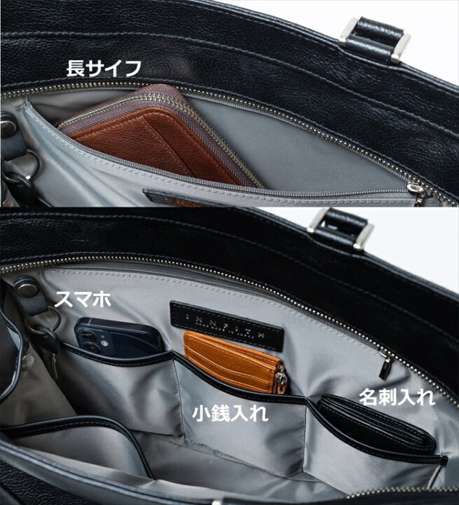 楽天市場】Innfith インフィス トートバッグ レザー ビジネス 楽天 