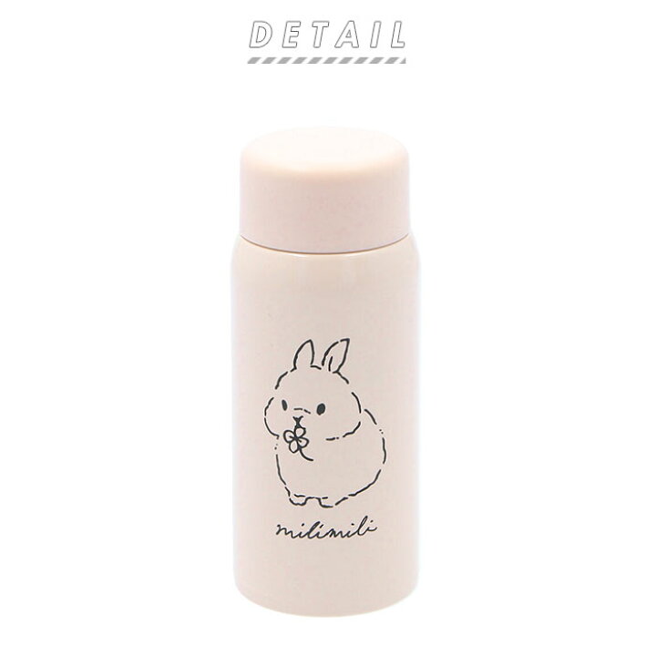 楽天市場 水筒 少量 150ml 楽天 おしゃれ ステンレスボトル 保温 保冷 ミニボトル ミニ かわいい 動物 アニマル レディース キッズ こども Milimili ミリミリ ミニステンレスボトル マグボトル 大人用水筒 お弁当グッズ Backyard Family インテリアタウン