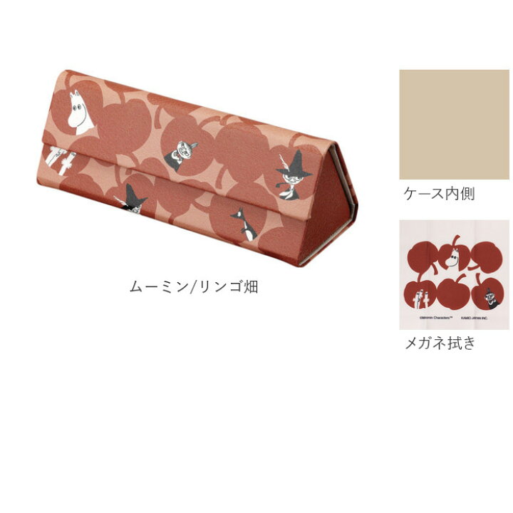 楽天市場 メガネケース おしゃれ 楽天 スヌーピー キャラクター ディズニー 大人 かわいい 眼鏡ケース めがねケース 折りたたみ スリム コンパクト クロス付き 眼鏡 メガネ めがね ケース サングラス マグネット 開閉 小物 Backyard Family インテリアタウン
