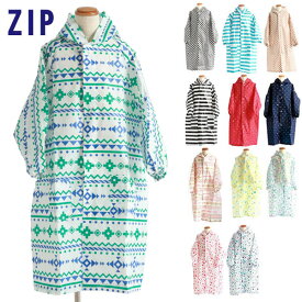 フェス ZIP 楽天/正規品 おすすめ 楽天 カッパ 雨合羽 レインウェア raincoat レインスーツ ロゴ レインポンチョ レインパンツ 9520 レインコート キッズ