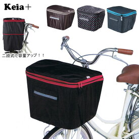 楽天市場 自転車 かご カバー おしゃれの通販
