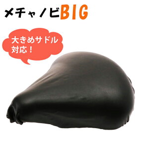ȒP h  ی ` C BIG ThJo[ NbV ϋv tBbg yV Lbv Lт `mr  ] J 傫 TCNJo[ SDBIG MEBR-500