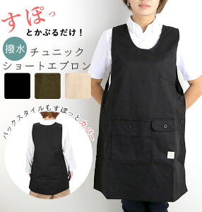 �G�v���� ���n �N���E�h�i�C�� Cloudnine �����킢�� �V���[�g ���f�B�[�X �`���j�b�N �������H �i�`������ �J�t�F �����₷�� �v�� �V���v�� �ۈ�m ���e�t ���H ���� �G�� nap6203 nap5103 5104