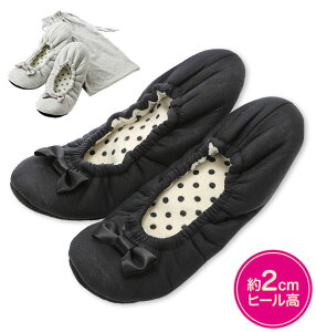携帯スリッパ かわいい 折りたたみの人気商品 通販 価格比較 価格 Com