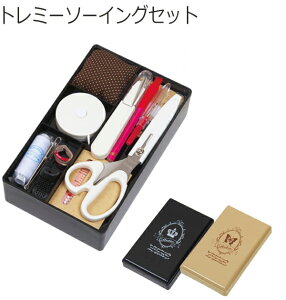 裁縫セット かわいい 大人 裁縫道具 ソーイングセットの人気商品 通販 価格比較 価格 Com