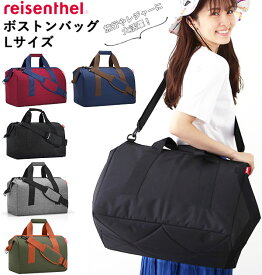 楽天市場 2泊3日 旅行 バッグの通販