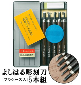  5{g Ep `t 悵͂ YOSHIHARU yV j̎q ̎q vP[X 5{Zbg N ʔ  }H H t| ͂ wpi w w  DIY zr[ A[g 傤