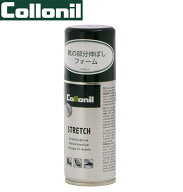 コロニル ストレッチ 100ml Collonil 楽天 起毛皮革 スムースレザー スウェードヌバック 靴のばし スプレ…