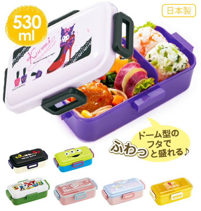 楽天市場 弁当箱 Skater スケーター 楽天 レンジ対応 ふわっと弁当箱 530ml 1段 一段 ランチボックス 食洗機ok 子供 小学生 ドーム型 フタ おしゃれ かわいい キャラクター 4lock 4点ロック 高い仕切り 幼稚園 保育園 レディース 密閉 保存容器 ミッキー Backyard