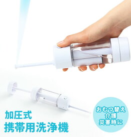 楽天市場 洗浄 機 付き トイレの通販