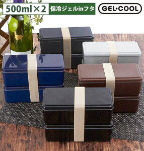 保冷剤 大容量 弁当箱 ランチボックスの人気商品 通販 価格比較 価格 Com 保冷剤 大容量 弁当箱 ランチボックスの人気商品 通販 価格比較 価格 Com