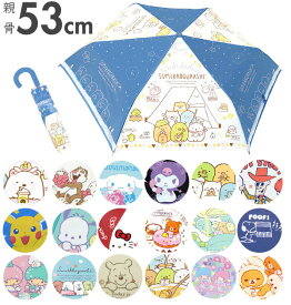 楽天市場 ドラえもん 傘 ファッション雑貨 小物 キッズファッション キッズ ベビー マタニティの通販