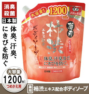 yV {fB\[v ߂ }bNX 1200ml `a Ό `aGLXz ̏L L L ɂ \h E  畆  ΂ Y L ΍ {fB[\[v {fB[Vv[ lߑ
