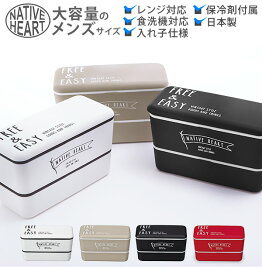 楽天市場 お弁当箱 2段の通販