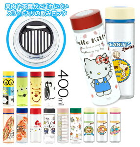 水筒 ボトル ジャグ おしゃれ ボトル 透明の人気商品 通販 価格比較 価格 Com 水筒 ボトル ジャグ おしゃれ ボトル 透明の人気商品 通販 価格比較 価格 Com