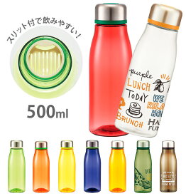 楽天市場 マイボトル クリアボトルの通販
