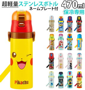 超軽量 マイ ボトルの人気商品 通販 価格比較 価格 Com 超軽量 マイ ボトルの人気商品 通販 価格比較 価格 Com