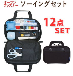 小学生 裁縫道具 ソーイングセット 裁縫箱の通販 価格比較 価格 Com 小学生 裁縫道具 ソーイングセット 裁縫箱の通販 価格比較 価格 Com