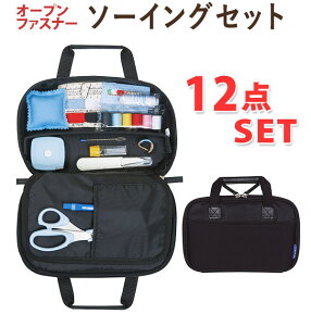 小学生 裁縫道具 ソーイングセット 裁縫箱の通販 価格比較 価格 Com