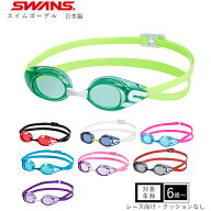ゴーグル スワンズ SWANS 楽天 プール 競泳 スイミング 水中メガネ レーシングゴーグル レーシング 日本…