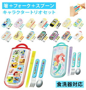 トリオセット ベビー フォークの人気商品 通販 価格比較 価格 Com