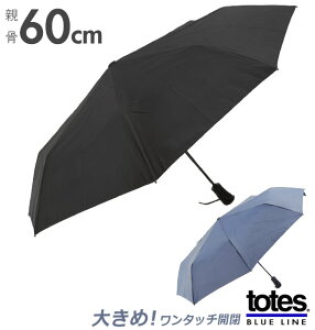 折りたたみ傘 60cmの通販 価格比較 価格 Com 折りたたみ傘 60cmの通販 価格比較 価格 Com