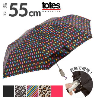 時系列レンジ印刷するtotes 傘uv Ryohin Org