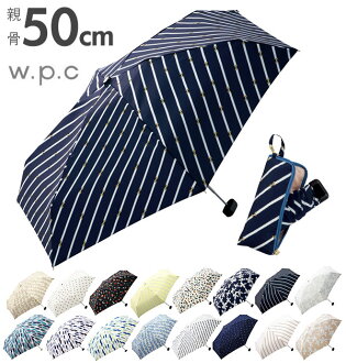 したがって海藻ステープルwpc 傘 Salon Peche Jp