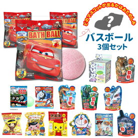 楽天市場 バスボール カーズの通販