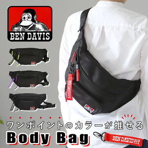 ベンデイビス Ben Davis ウエストバッグ 通販 人気ランキング 価格 Com
