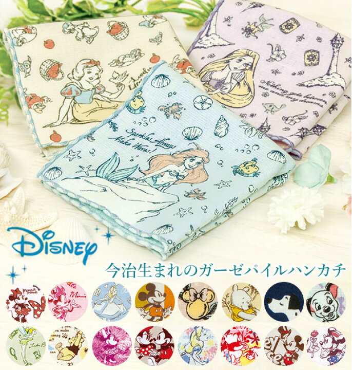 楽天市場 タオルハンカチ 今治 楽天 ミニタオル ディズニー Disney ハンカチタオル 今治生まれのガーゼパイルハンカチ Wafuka ハンカチ プレゼント プチギフト ハンドタオル コットン 綿100 日本製 今治産 レディース 女性 ミッキー ミニー 白雪姫 アリス アリエル