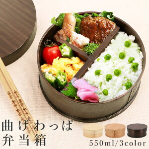 お弁当 箱 男性の人気商品 通販 価格比較 価格 Com