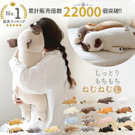 【楽天ランキング1位】【ラッピング対応】抱き枕 ぬいぐるみ 大きい 動物 好評 かわいい ねむねむ プレミ…