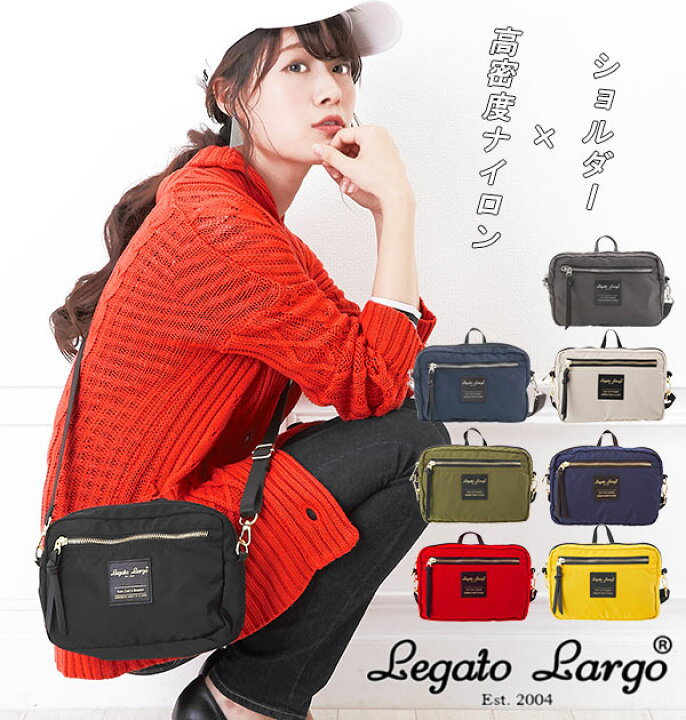 楽天市場 レガートラルゴ ショルダーバッグ ナイロン 楽天 サコッシュショルダー 2way ショルダー サコッシュ Legato Largo 斜めがけ ななめ掛け レディース メンズ かわいい おしゃれ ブランド はっ水 撥水 バッグインバッグ 斜めがけバッグ 軽い 軽量 小さめ