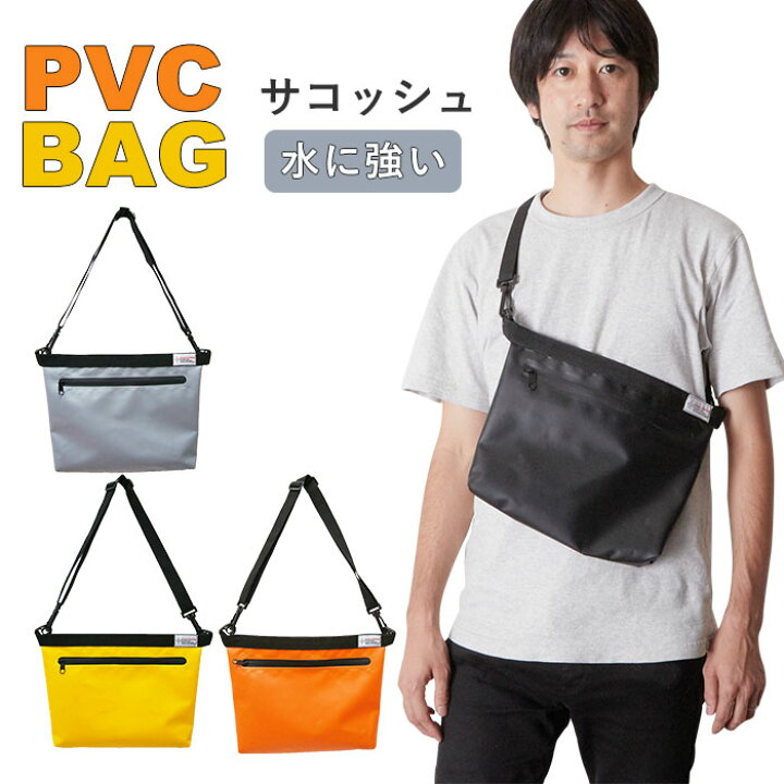 楽天市場 サコッシュ 防水 楽天 軽い 軽量 アウトドア オシャレ レディース メンズ おしゃれ 撥水 はっ水 登山 サコッシュバッグ ショルダーバッグ 小さめ 旅行 斜めがけ コンパクト スポーツ ミニショルダーバッグ Pvc シンプル 無地 通勤 通学 サブバッグ Backyard