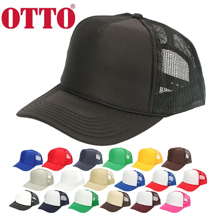 楽天市場 キャップ メンズ メッシュ 楽天 無地 夏用 代 40代 おしゃれ シンプル メッシュ レディース ジュニア Cap 帽子 ベースボールキャップ 野球帽 ユニセックス 男の子 女の子 かっこいい ワークキャップ Backyard Family インテリアタウン