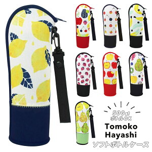 ボトル ホルダー かわいいの人気商品 通販 価格比較 価格 Com ボトル ホルダー かわいいの人気商品 通販 価格比較 価格 Com